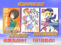 ������́uNH���ɂ悤�����I�v�Ƃ����\���G�ɍ����ւ���Ă��܂�