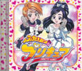 ふたりはプリキュア OP「DANZEN!ふたりはプリキュア / 五條真由美」