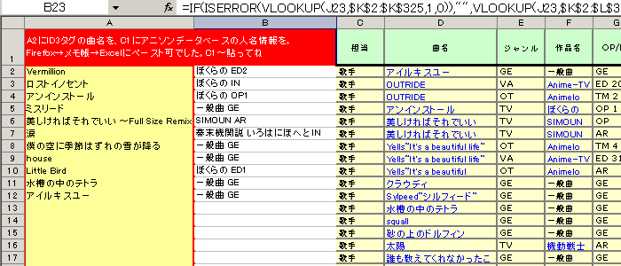 �X�N���[���V���b�g2