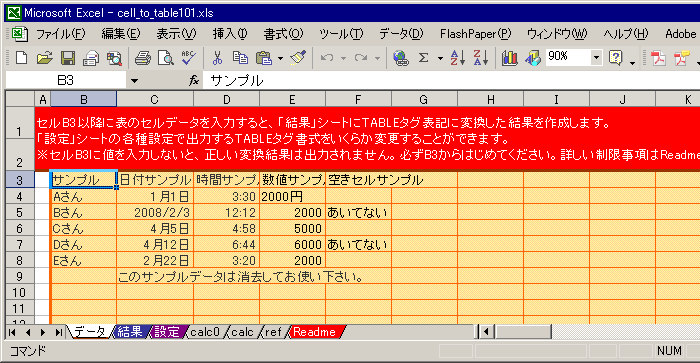 �X�N���[���V���b�g1