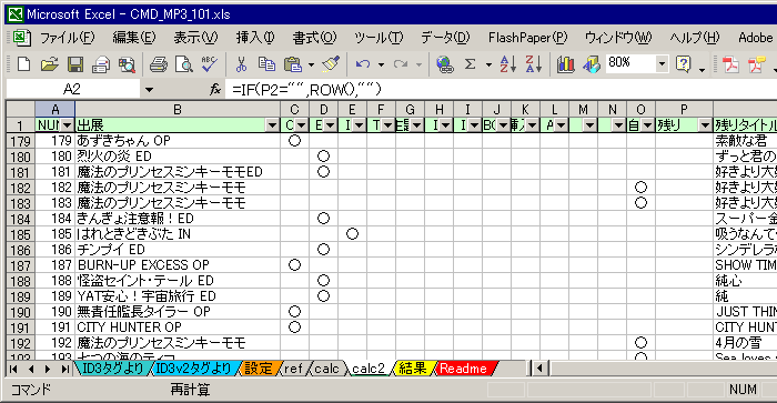 �X�N���[���V���b�g2