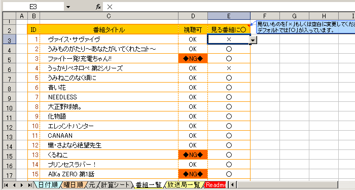 �X�N���[���V���b�g1
