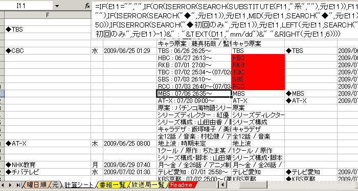 �X�N���[���V���b�g3