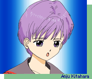 きたはら　あんじゅ