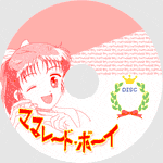 �}�}���[�h�E�{�[�CDVD���x���i���ΐ� ����Q�j