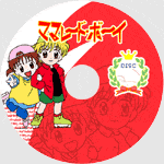 �}�}���[�h�E�{�[�CDVD���x���i���󁕗V[�A�C�L���b�`]���̂Q�j