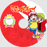 �}�}���[�h�E�{�[�CDVD���x���i���󁕗V[�A�C�L���b�`]���̂R�j