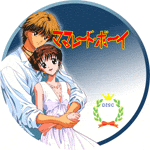 �}�}���[�h�E�{�[�CDVD���x���i���󁕗V�j